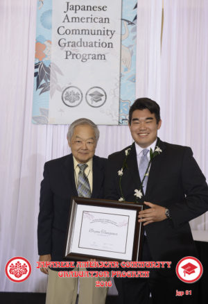 brian-tanigawa_1000px-300×438